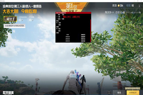 菜单界面